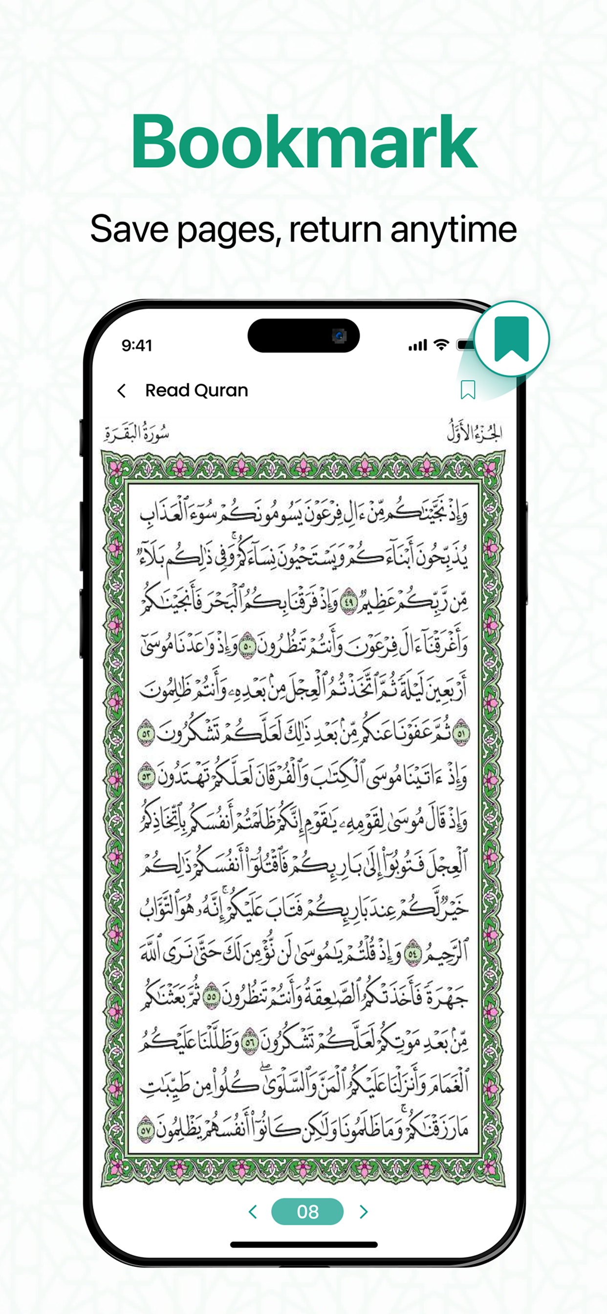 Holy Quran - Al Quran Offline