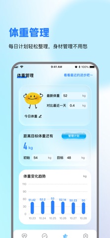 脉理知己 - 心率&心跳心脏随时检测监测 screenshot