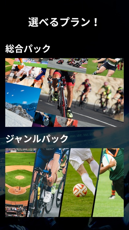 J SPORTS オンデマンド