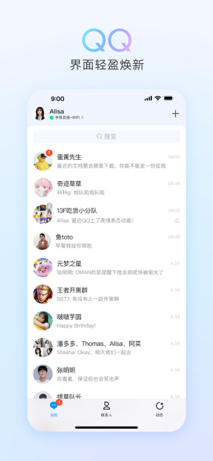 ‎QQ スクリーンショット