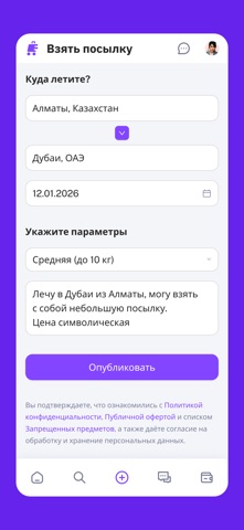 FellowPost Screenshot 6 of 7
