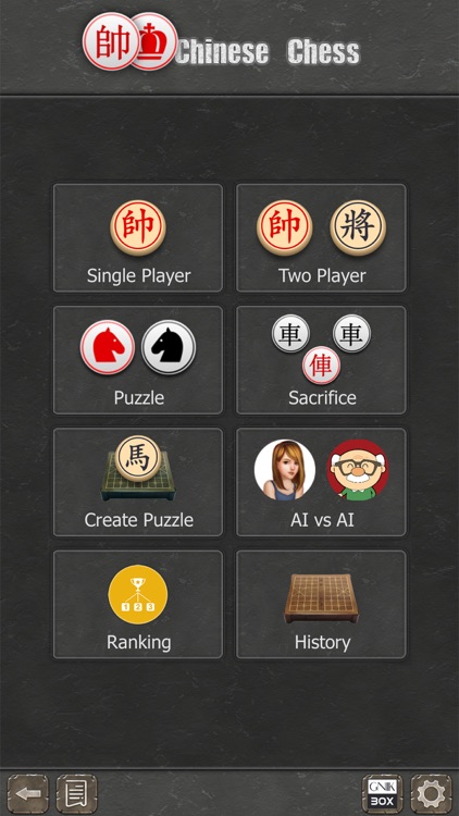 Chinese Chess - Best XiangQi screenshot-5