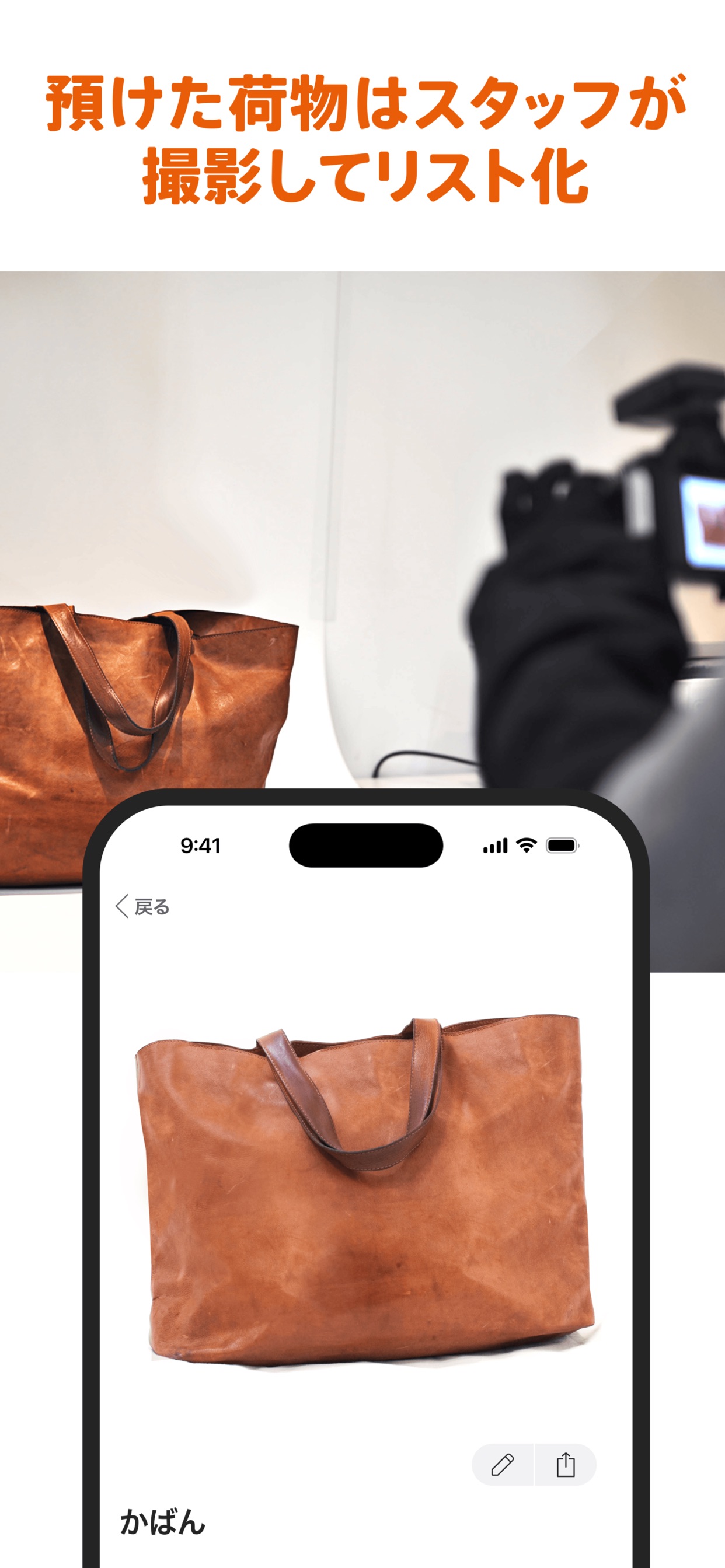 スクリーンショット 4