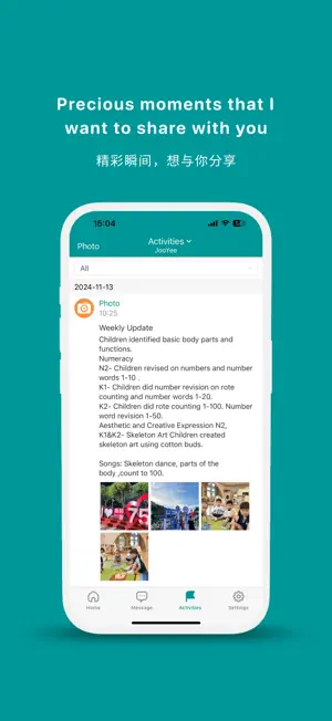 ChildFirst Pre-School screenshot 3