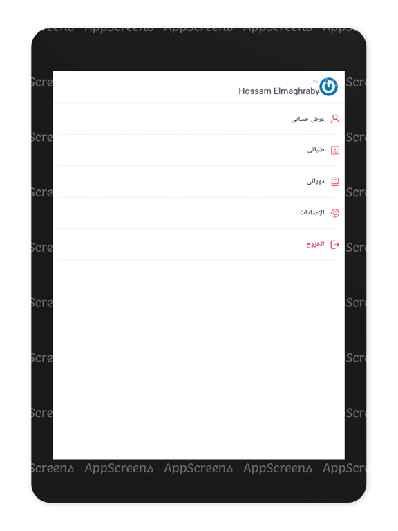 Screenshot #4 pour Top Edu Center