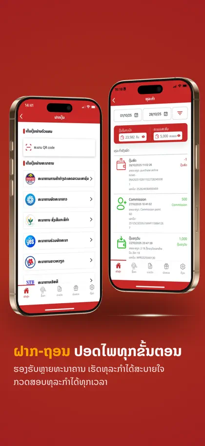 Insee Hub ekran görüntüsü 5 / 5