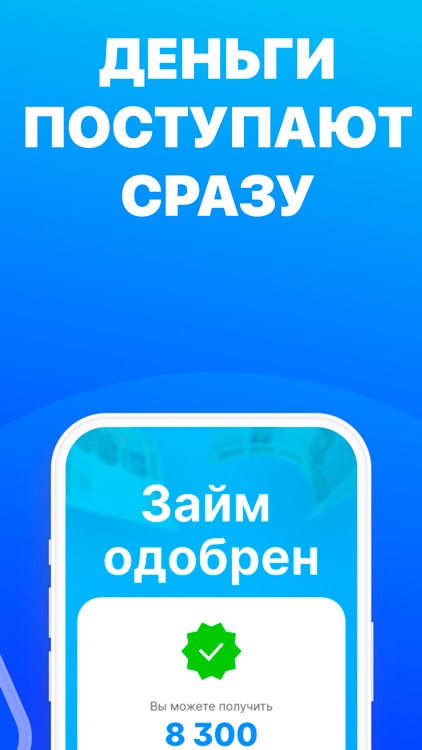 Займы онлайн Мимоза