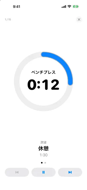 Interval Routine Timer screenshot 1