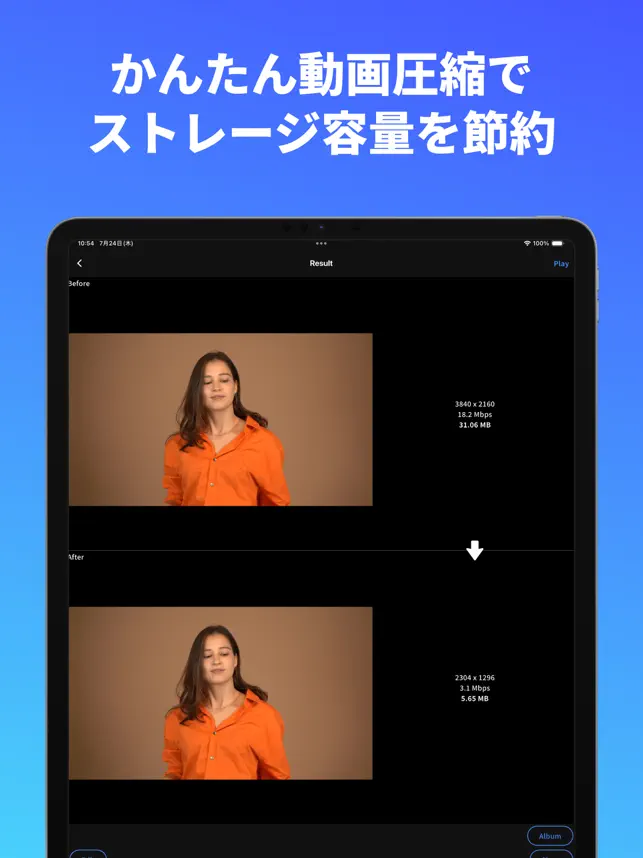 まとめて動画圧縮 - ビデオ圧縮 リサイズ 変換 容量 節‪約‬4+_2