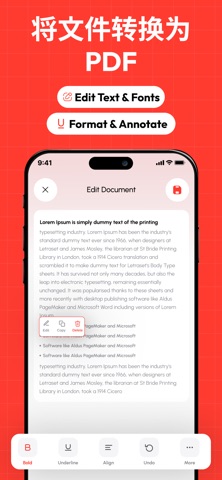 PDF 专业版- 文件编辑器、阅读器和转换器 screenshot