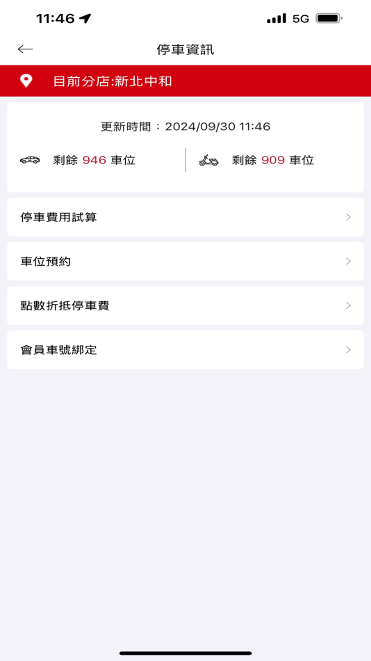 #3. Global Mall 環球購物中心 (iOS) 由: Global Mall Co., Ltd.