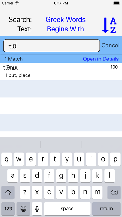 Greek New Testament Study App Screenshot