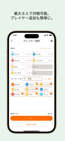 モルスコ screenshot