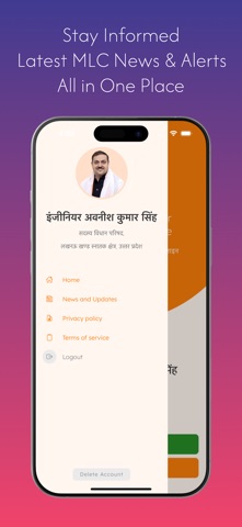 Awanish Kumar Singh screenshot