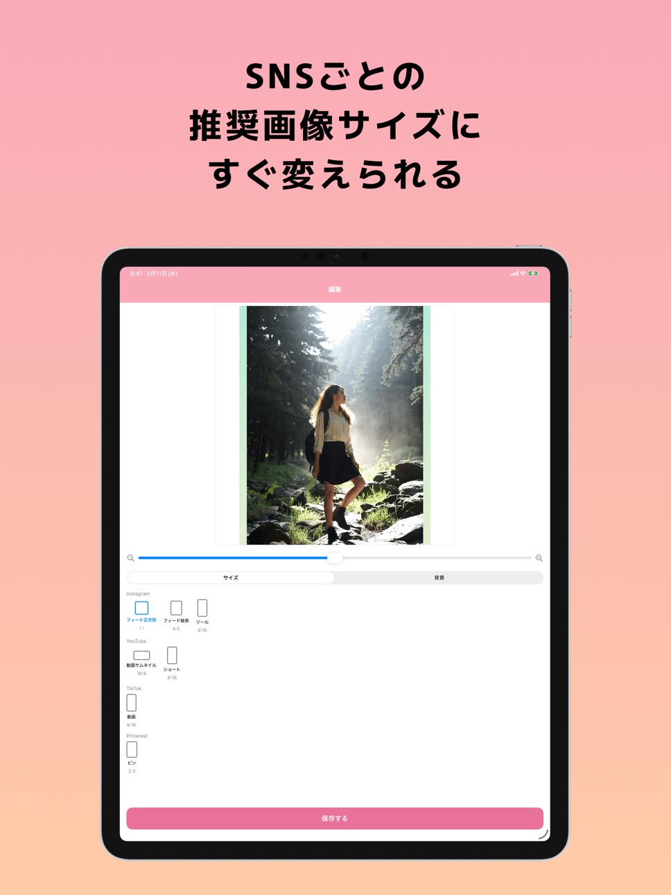 iPad screenshot