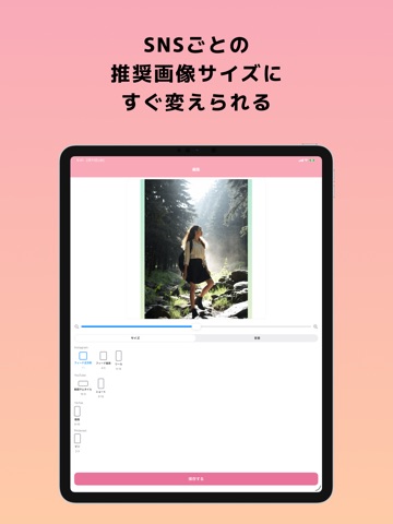 InstaResize: Photo Resizer iPad screenshot