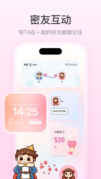 灵动小组件 - Ld Widgets万能手机桌面主题壁纸 screenshot-8