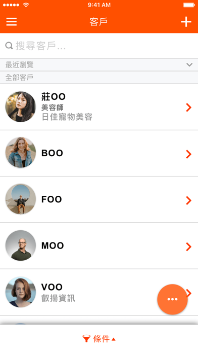 Screenshot #1 pour Vital CRM