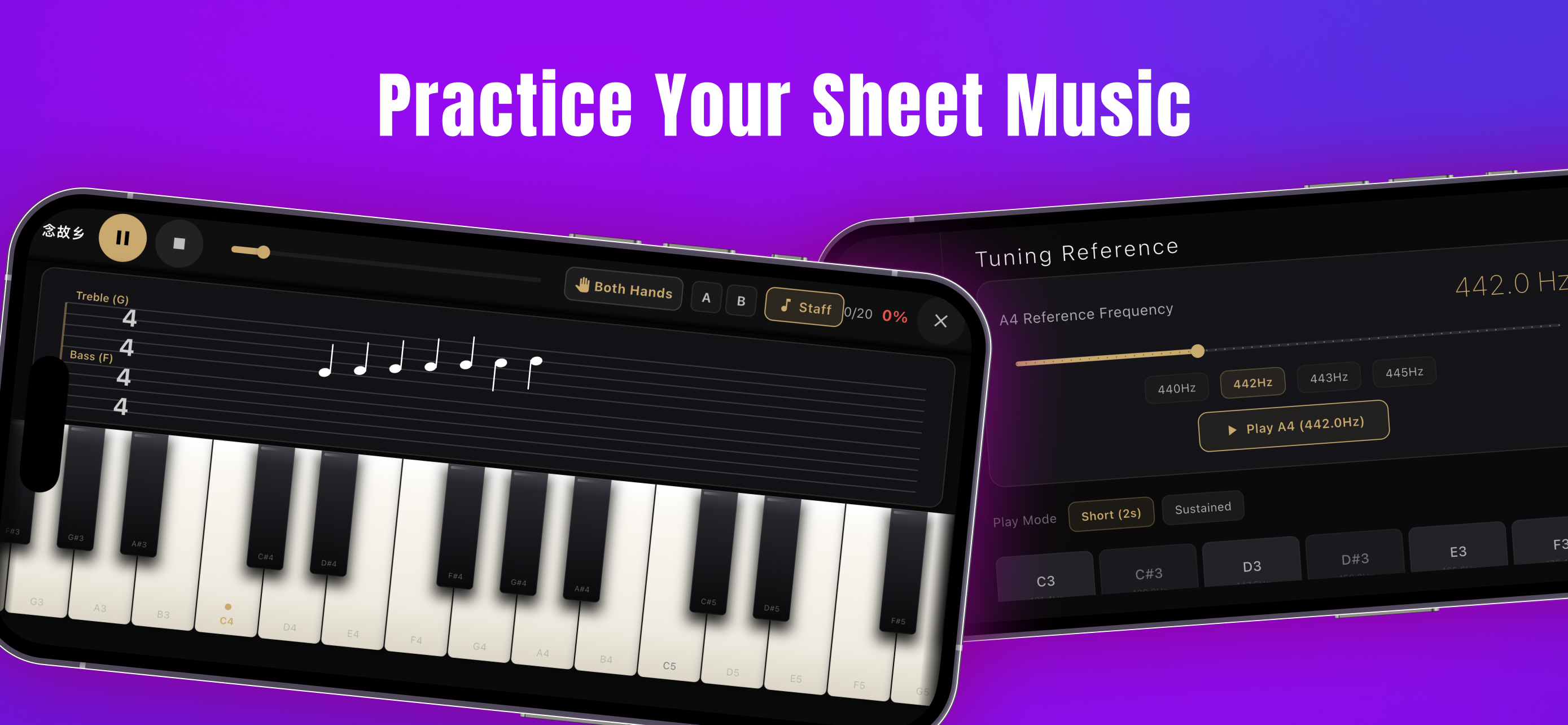 ArtPiano - Piano simulator screenshot 2