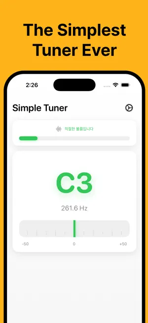 Chromatic Tuner - Easy Tuner screenshot 1