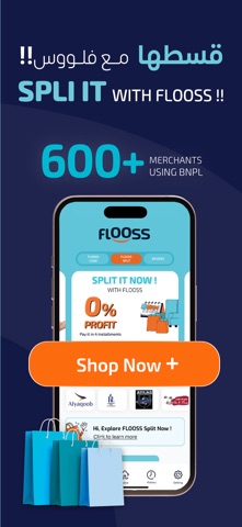FLOOSS BAHRAIN Screenshot 5 of 7