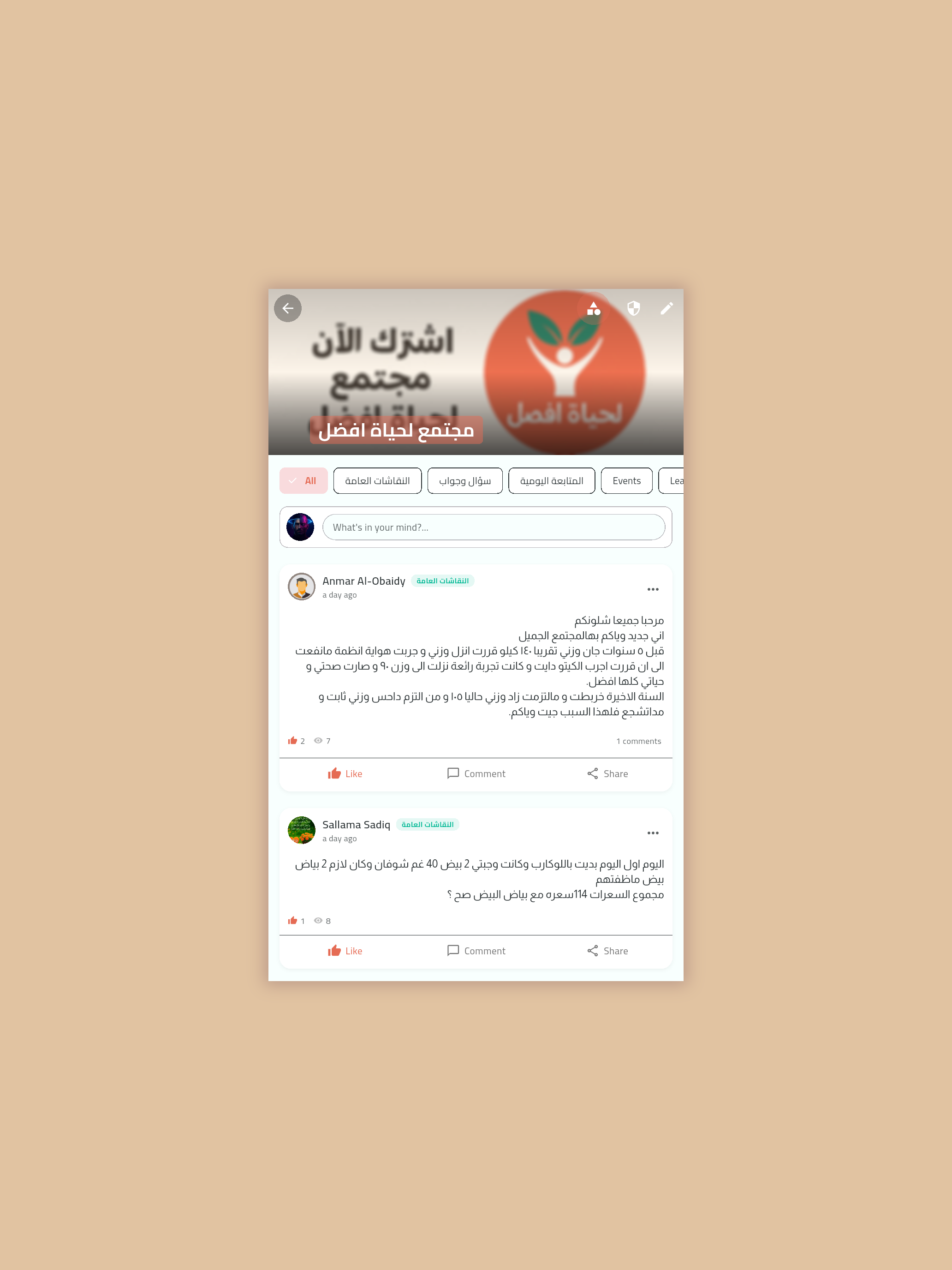 ForBetterLife screenshot 13