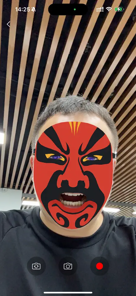 AR 面具 - 趣味变脸 应用截图
