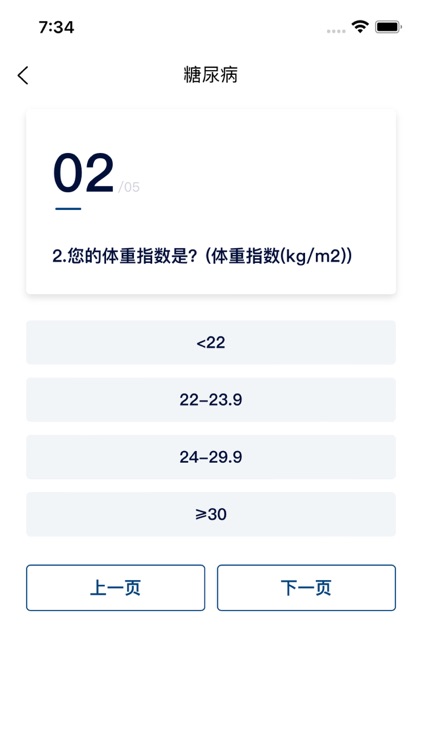 优润社区 screenshot-3
