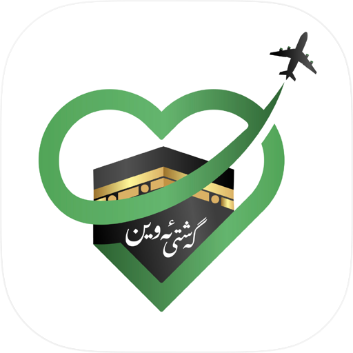 Gashty Awin - گەشتی ئەوین