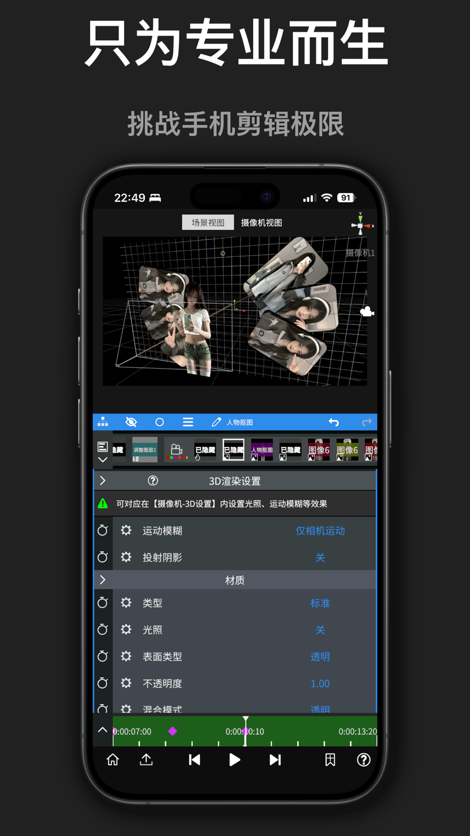 NodeVideo 截图