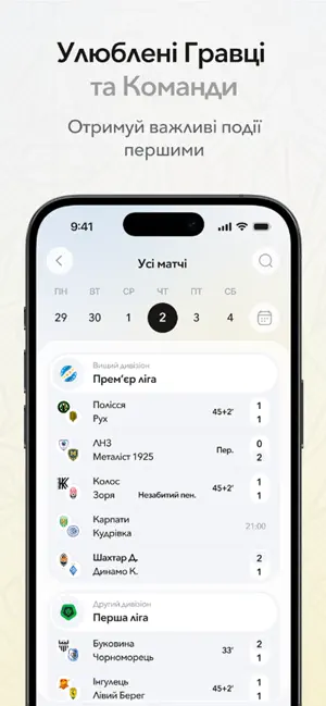 UAF Digital screenshot 2