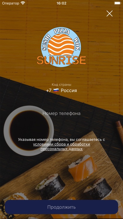 САНРАЙЗ 63 screenshot-4