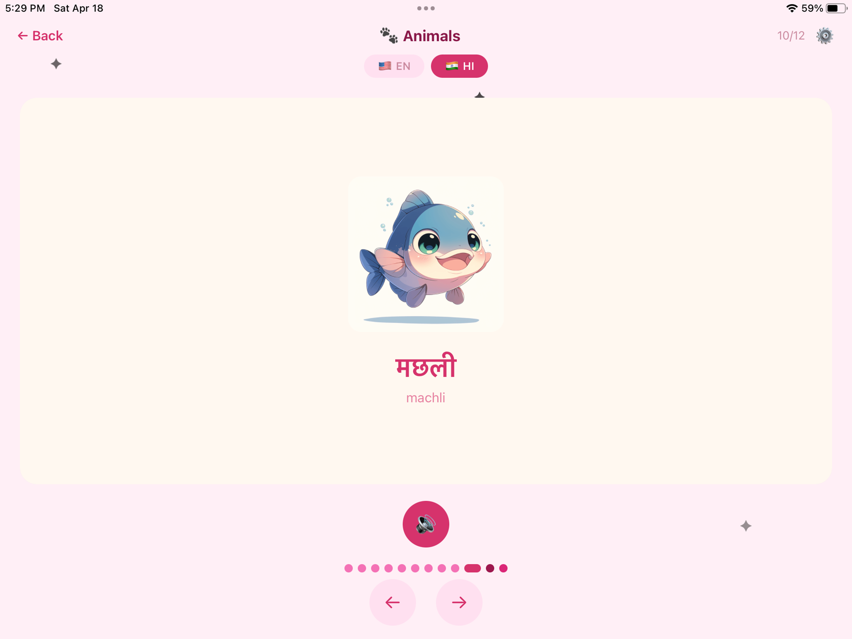 Juni: Kids Learn Languages screenshot 20