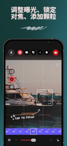ISO125: 电影感胶片滤镜相机 screenshot
