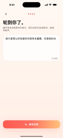 AI Song Generator - DroppaPop screenshot