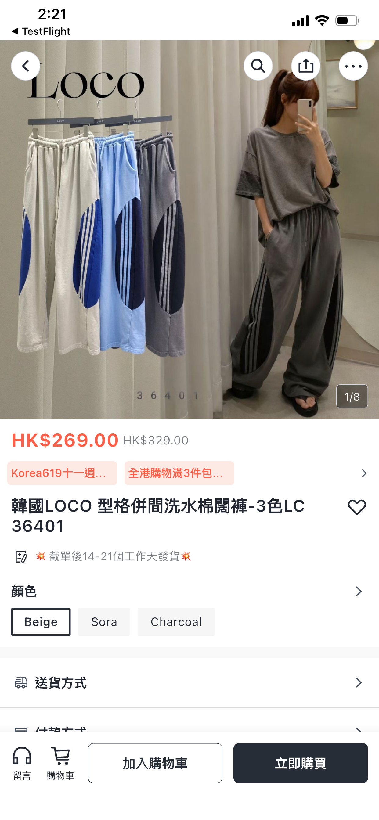 Korea619