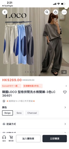 Korea619 Screenshot 5 of 5