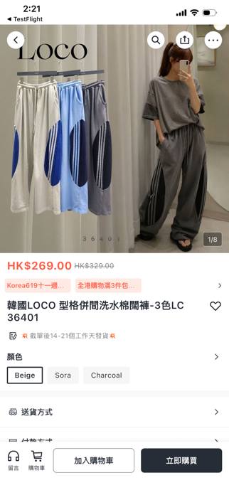 Korea619 Screenshot 5 of 5