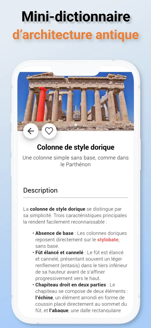 Screenshot #3 pour Audioguide de l’Acropole