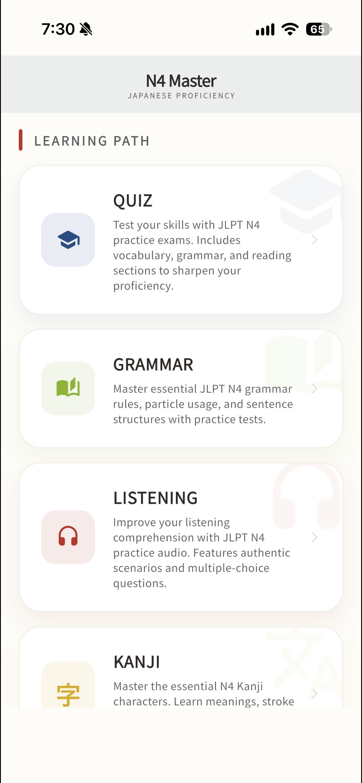 Screenshot 1 of JLPT N4