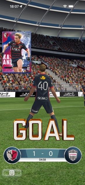Jリーグクラブチャンピオンシップ の画面 4