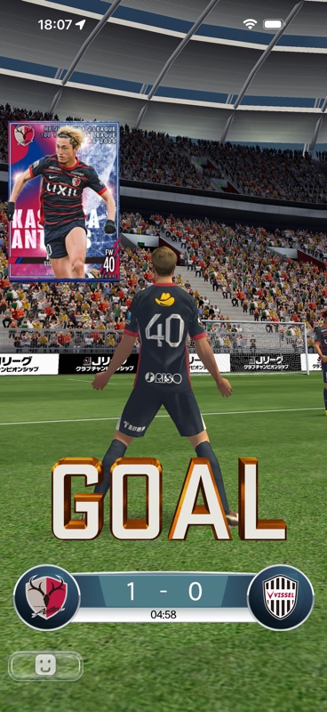 Jリーグクラブチャンピオンシップ screenshot 4