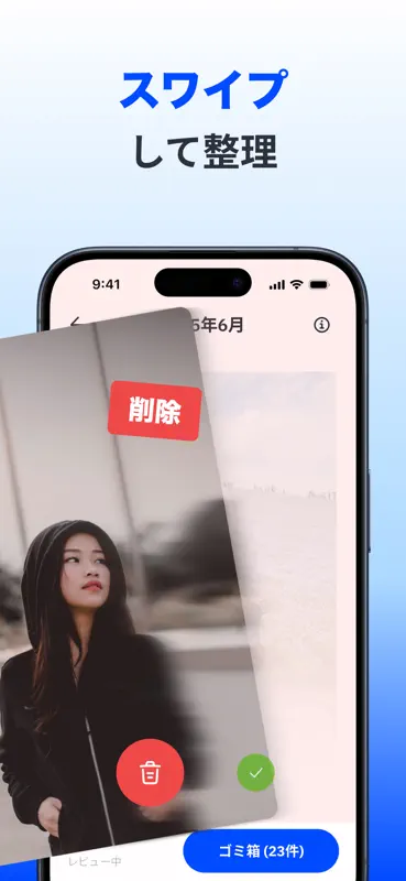 Boost Cleaner: メモリ解放 screenshot 5 of 10