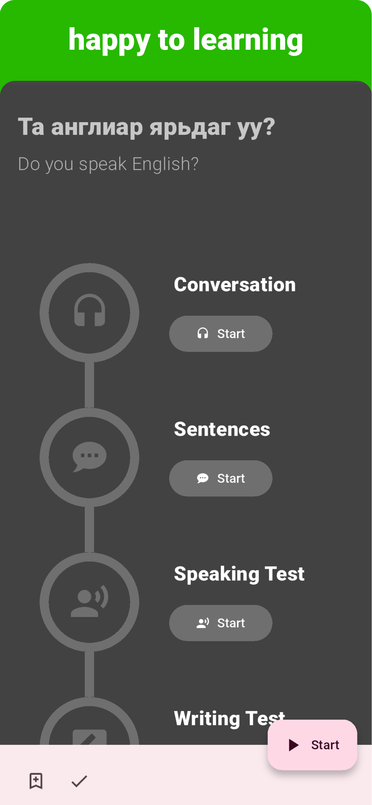 Mongolian - Listening Speaking screenshot 8