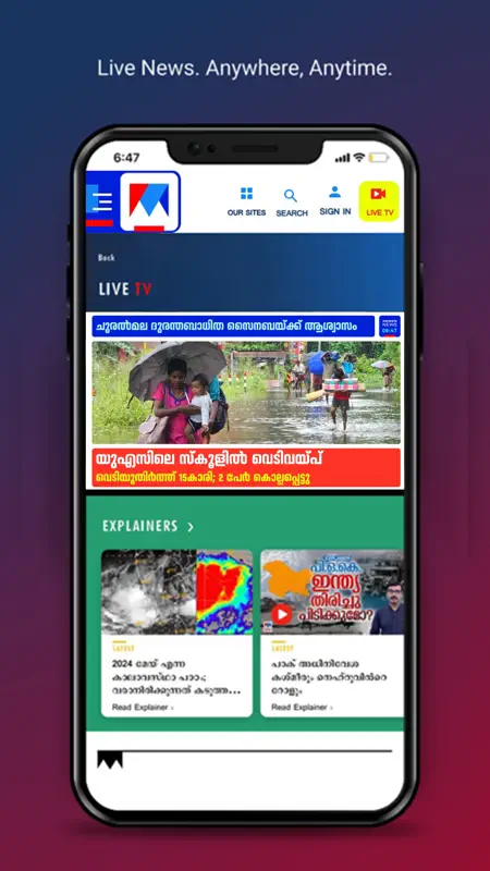 Manorama News screenshot 5 of 5