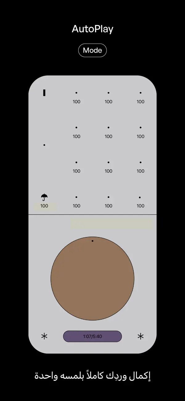 Screenshot #2 pour Sirr 507