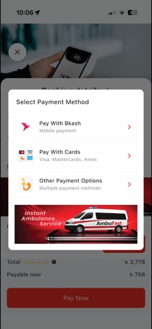 AmbuFast screenshot