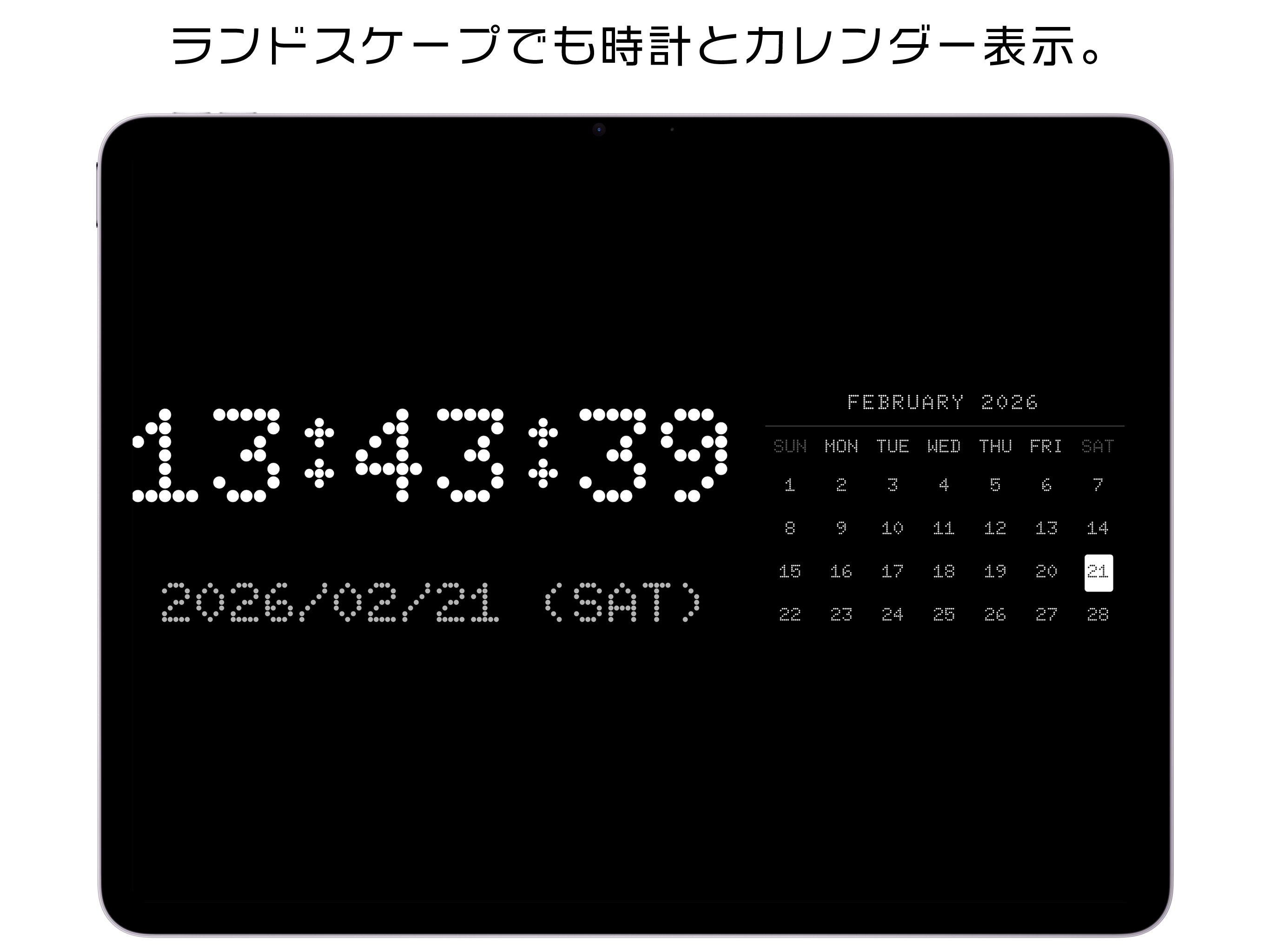 Relume Clock - レトロ置き時計とポモドーロ