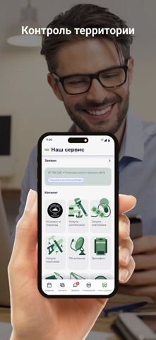 МКД-Сервис, г. Смоленск screenshot