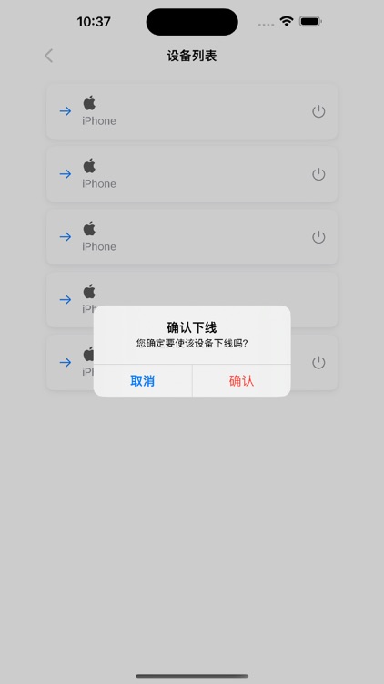视界云VIPspeed screenshot-6